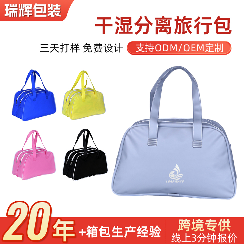 河源包
